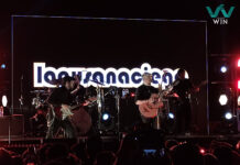 Gusana Ciega